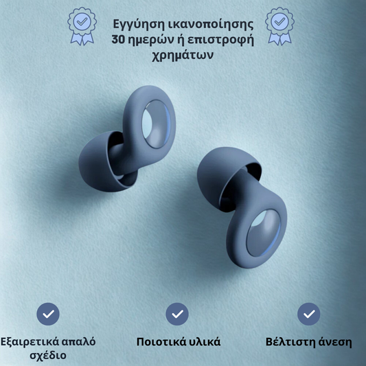 Ωτοασπίδες DouaPlugs PLUS + Δωρεάν κουτί αποθήκευσης
