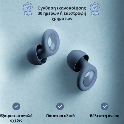 Ωτοασπίδες DouaPlugs PLUS + Δωρεάν κουτί αποθήκευσης