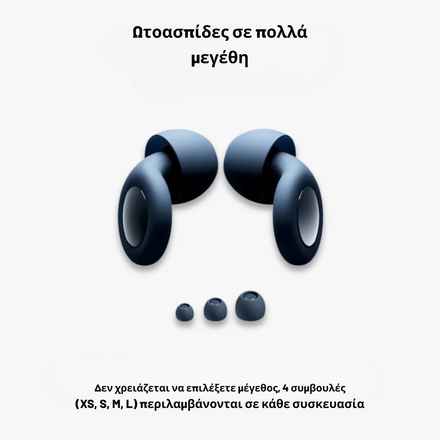 Ωτοασπίδες DouaPlugs PLUS + Δωρεάν κουτί αποθήκευσης