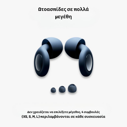 Ωτοασπίδες DouaPlugs PLUS + Δωρεάν κουτί αποθήκευσης
