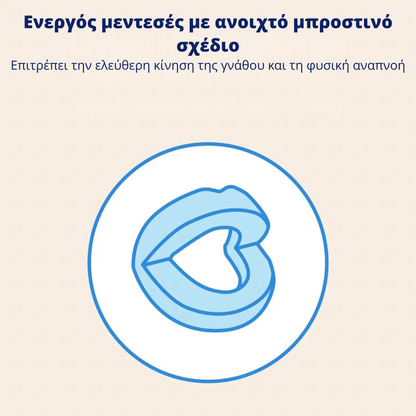 Στοματική συσκευή κατά του ροχαλητού